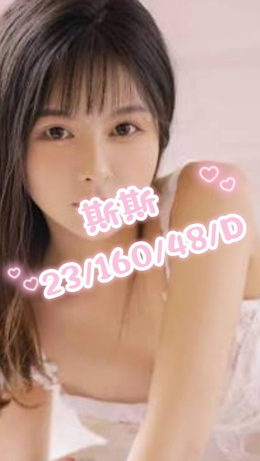 【文藝正妹】天空 @ 下營美女外送 │ 年齡21歲 │ 身高168cm/47kg │ 胸圍D罩杯 │ 青春的肉體 甜美的娃娃音 臉蛋可愛 漂亮正妹小肉身材摸著皮膚觸感很舒服喲